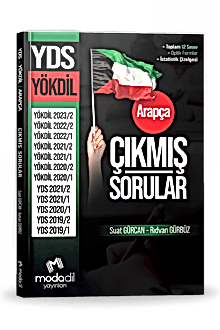 ARAPÇA YDS - YÖKDİL ÇIKMIŞ SORULAR